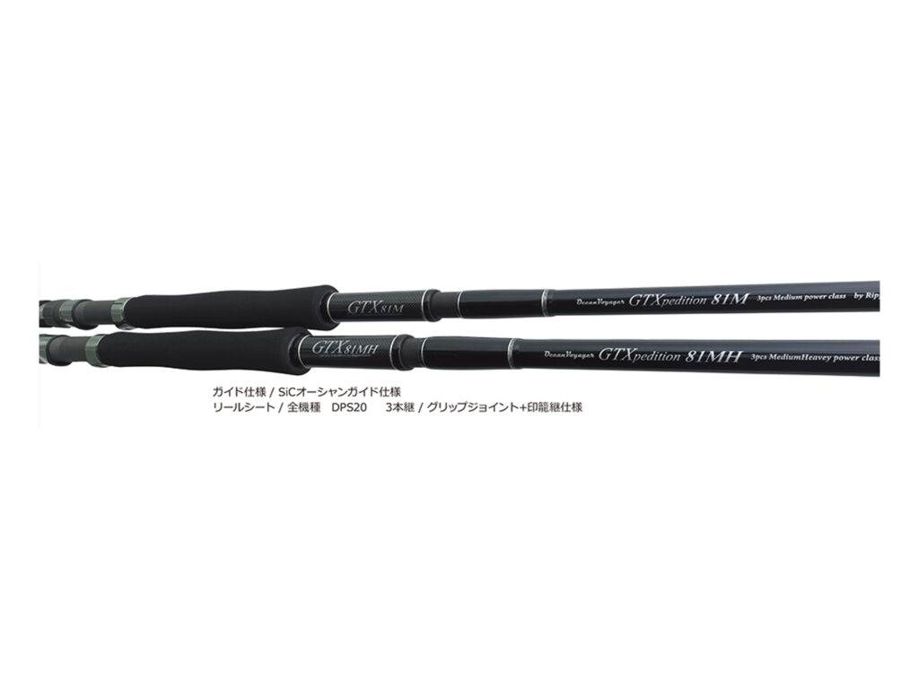 Ripple Fisher Travel Rod